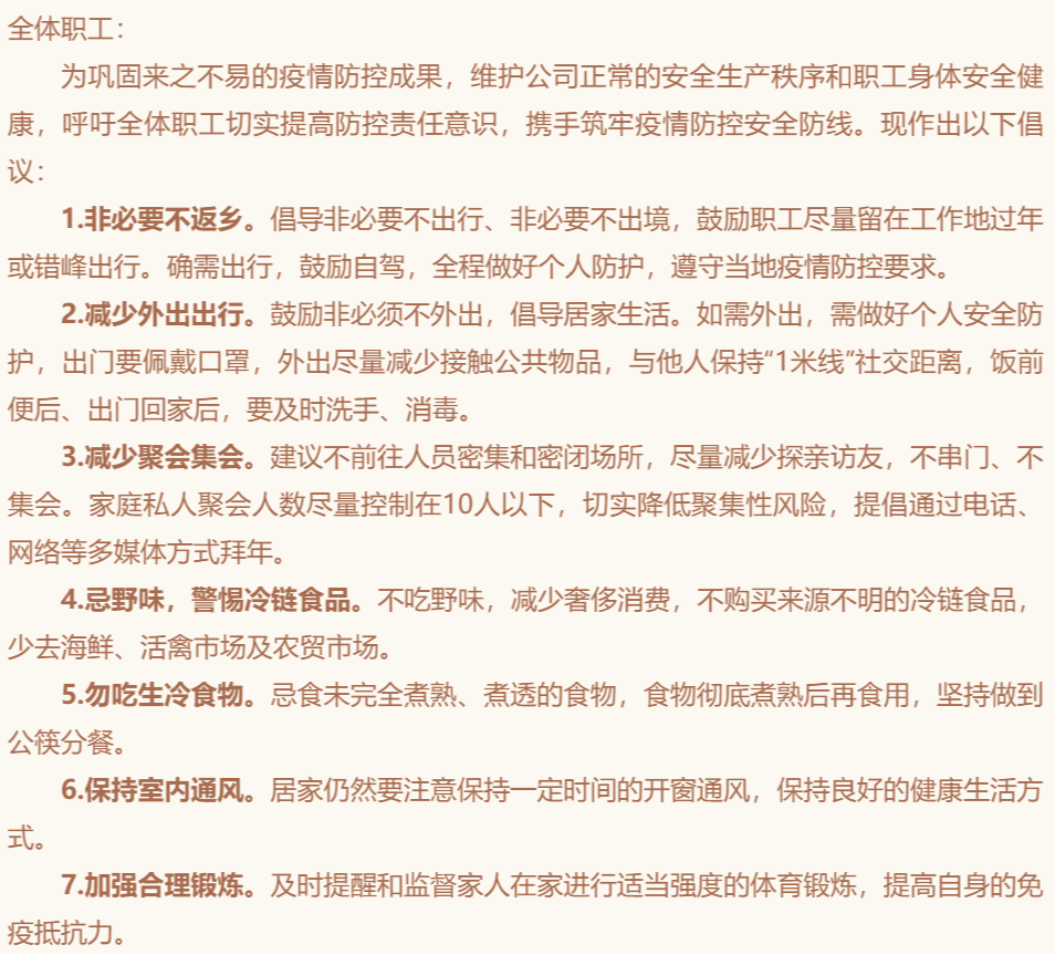 微信截圖_20210210084350.png