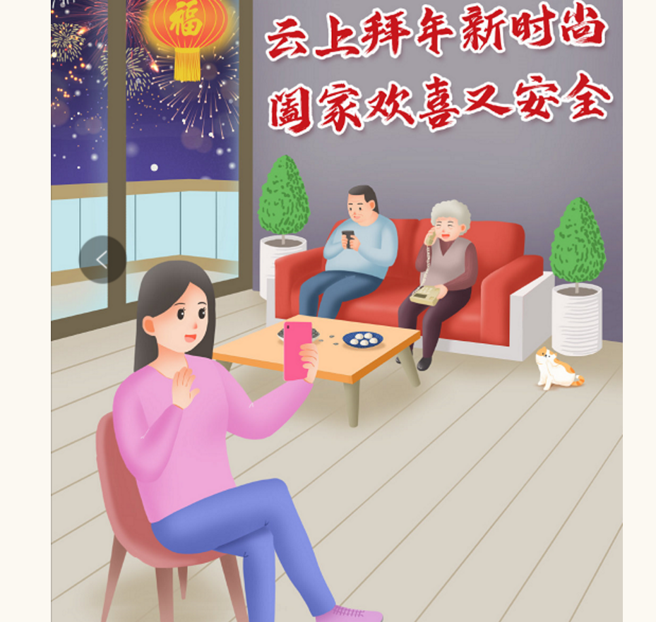 微信截圖_20210210084418.png