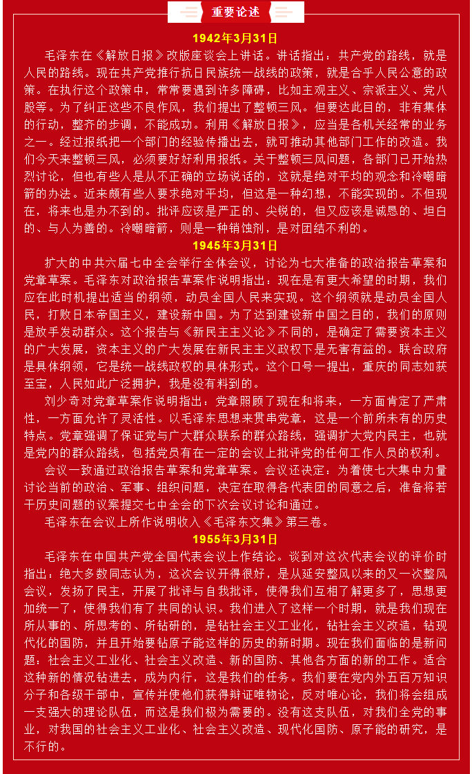 QQ截圖20210401090405.png