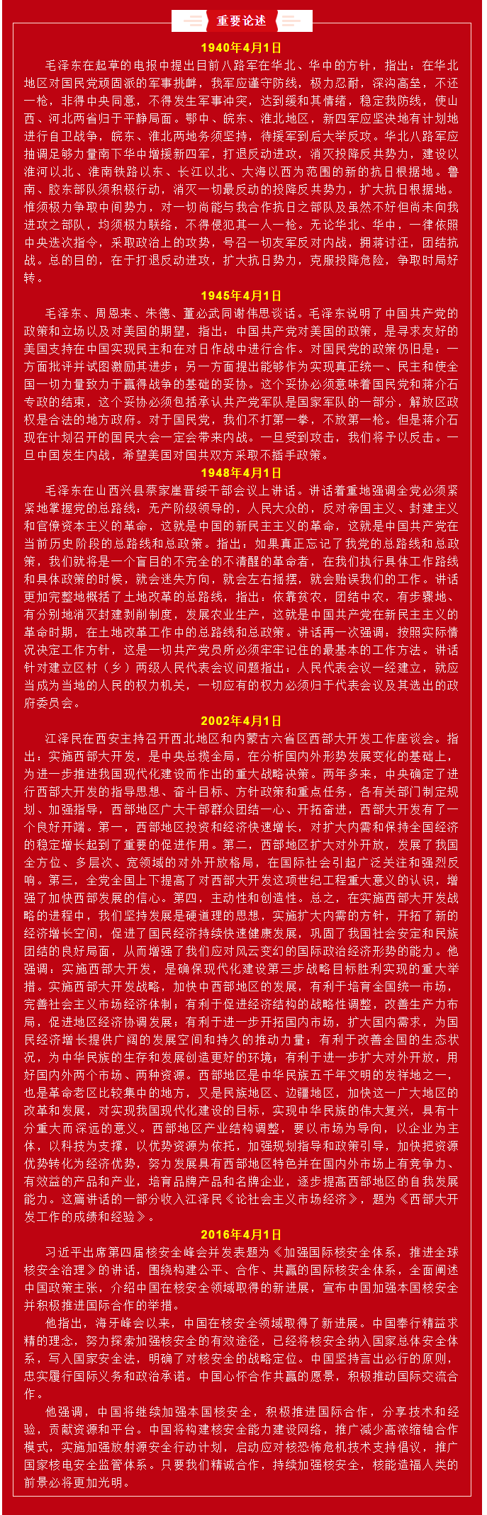 QQ截圖20210402085601.png